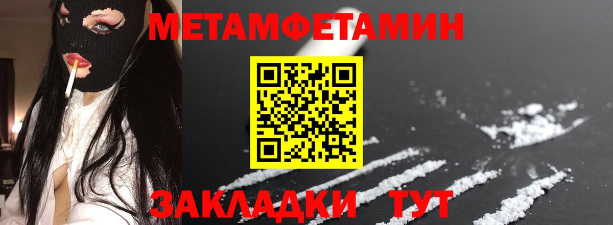 АМФ  Amphetamine VHQ  Amphetamine  Вход с VPN  Острогожск 