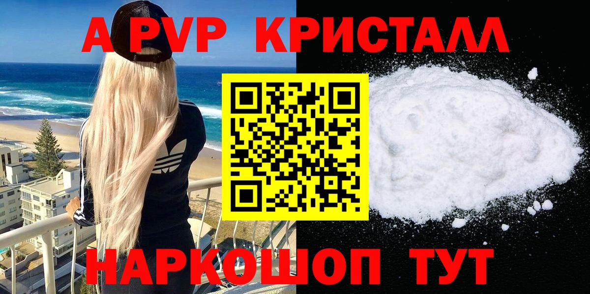 Alfa_PVP мука Острогожск