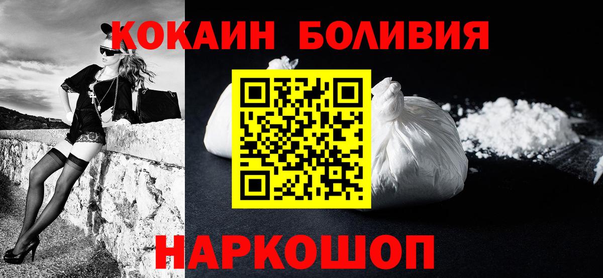 COCAIN 98% Острогожск