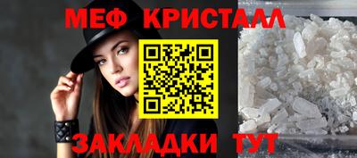 первитин Владивосток