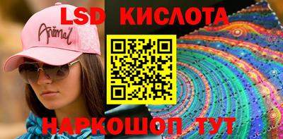 первитин Владивосток