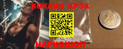 героин Владикавказ