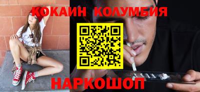 бутират Владимир