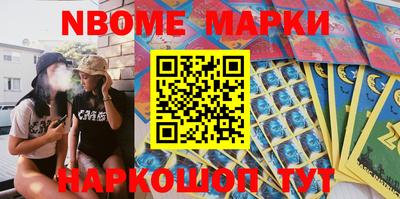 первитин Владивосток