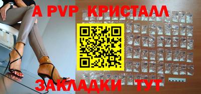 героин Владикавказ