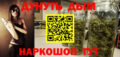 бутират Владимир