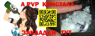 первитин Владивосток