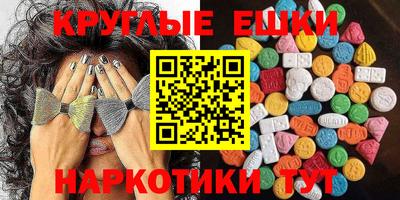 бутират Владимир