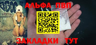 бутират Владимир