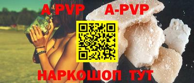 бутират Владимир