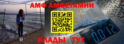 первитин Владивосток