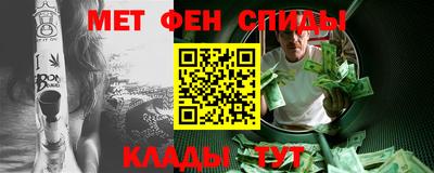 первитин Владивосток