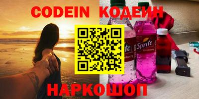 первитин Владивосток