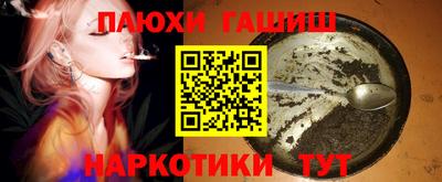 героин Владикавказ