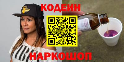 первитин Владивосток