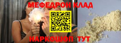 бутират Владимир