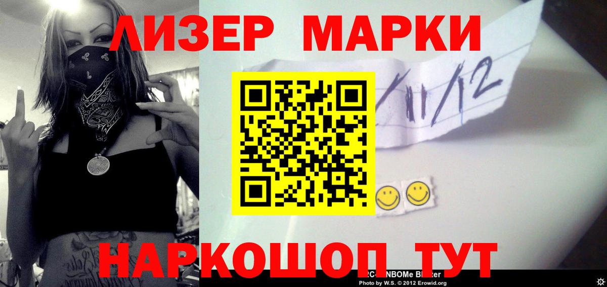 Лсд 25 экстази кислота Острогожск