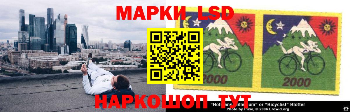 Острогожск  LSD-25 экстази ecstasy  Вход с VPN  Лсд 25 экстази ecstasy 