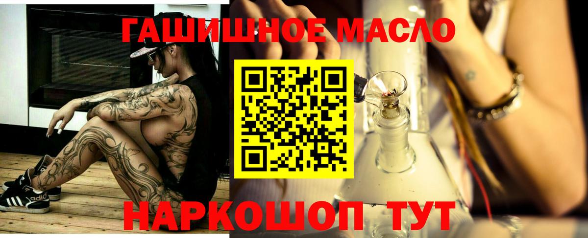 Дистиллят ТГК вейп Острогожск