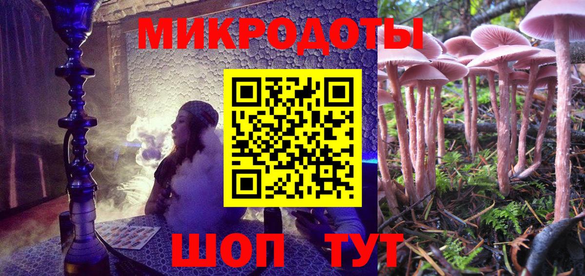 где продают   Галлюциногенные грибы ЛСД  Острогожск  Вход с VPN  Псилоцибиновые грибы Psilocybine cubensis 