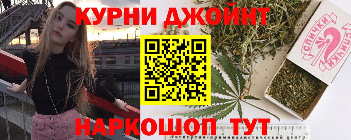 Острогожск  Конопля план  Вход с VPN  Конопля Ganja  Шишки марихуана Bruce Banner  Канабис индика 